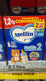【国际运费另拍】意大利直邮 美林婴儿奶粉2段1200g
