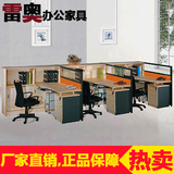 屏风职员工作位带书柜 欧式办公家具 时尚组合位办公桌 电脑桌