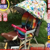 包邮加大加厚自行车电动车儿童座椅棉雨篷防风防雨雨蓬雨棚遮阳篷