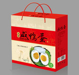 咸鸭蛋礼品盒咸鸭蛋礼品包装盒包装箱外包装咸鸭蛋箱子批发