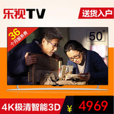 乐视TV Letv X50 Air艺术版50英寸4K智能3D高清LED液晶电视机3年