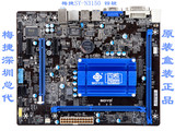 【梅捷深圳总代】SY-N3150L四核集成CPU低功耗套装主板USB3.0