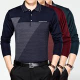 雅戈尔2016秋季专柜代购新款正品桑蚕丝2015年男士长袖T恤男装