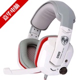 Somic/硕美科G909/G909N网吧版头戴式耳麦7.1声效震动游戏耳机