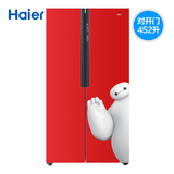 Haier/海尔 BCD-452WDBA(DZ) 452升 对开门 大容量电冰箱