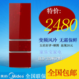正品Midea/美的BCD-320WGPMA/ BCD-320WTPM三门冰箱变频风冷无霜