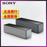 Sony/索尼 SRS-X88无线蓝牙高解析组合迷你台式桌面音响音箱