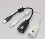 7.1带线声卡 5HV2立体声 USB声卡 电脑游戏专用 高档声卡