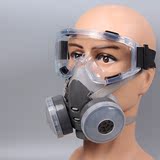双罐防毒面具防农药口罩化工喷漆专用甲醛带眼镜防尘面具工业粉尘