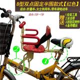 热销新款【特惠简约版】自行车电动车后用儿童座椅(日本SG安全认