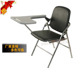 特卖皮面折叠培训椅子带超大号写字板会议椅休息室椅便携椅免安装
