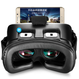 头盔VR Plus虚拟现实眼镜手机暴风3D智能眼镜魔镜4代头戴式游戏