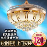 新款金色K9水晶隐形扇起飞led吊扇灯风扇灯餐厅欧式现代简约时尚