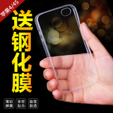 iphone4S手机壳4s保护套苹果4手机套超薄透明软硅胶保护外壳