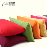 菲罗菈Frola 纯色纯棉枕套双人枕头套纯色 一对装枕芯套
