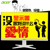acer宏碁 G237HL 23寸IPS护眼led液晶电脑显示器24白色超薄无边框