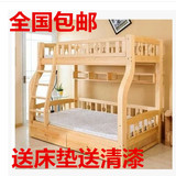 特价包邮儿童床实木床带护栏松木上下床 高低子母床 原木双层床