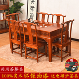 茶桌椅组合实木仿古中式明清家具南榆木茶艺桌茶台功夫茶桌特价桌