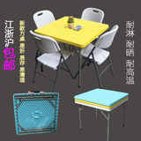 折叠餐桌饭桌子 小方桌便携式麻将桌 简易桌椅组合简约小户型餐桌