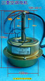 正品三菱空调室外电机YDK40-6/40W风扇电机/正转/ 制冷配件