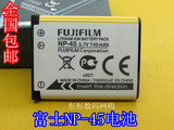Fujifilm/富士数码相机NP-45电池J10 J15 J15 J20 J25 Z808 Z700