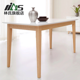林氏家具简约日式餐桌白色长方形小户型餐台家用1.5米小木桌HY-T1