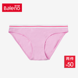 Baleno/班尼路女装 性感低腰纯棉三角裤 纯色女性舒适内裤底裤