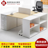 南京办公桌职员板式电脑桌屏风隔断组合员工位办公隔断电脑桌卡位