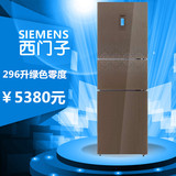 SIEMENS/西门子 KG30FS1G0C 296L  西门子三门零度变频冰箱