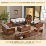 水曲柳实木沙发组合真皮木架布艺现代中式东南亚楷模风格沙发特价