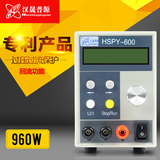 汉晟普源960W高精度数显直流线性电源120V8A可调稳压电源自动保护
