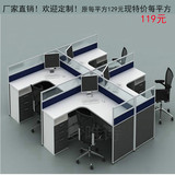 广州办公家具简约4人办公桌时尚组合屏风桌职员电脑桌办工桌组合