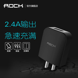 ROCK原装iPad3苹果6s手机USB充电器安卓通用冲电头2.4A快速5s正品
