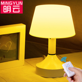 卧室床头起夜灯 会听话的智能小台灯卧室LED声光控遥控节能充电