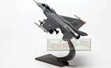 1:72 AF1 F16D F-16D仿真飞机模型战斗机合金航模军事模型