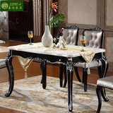 森达欧式餐桌椅组合 大理石餐桌小户型长方形餐台新古典实木桌子