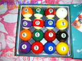 邮黑八水晶台球子美式十六彩桌球杆斯诺克球子标准大号台球用品包
