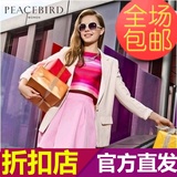 太平鸟女装2015春季新品基本款外套韩版修身西服外套女 A4BA51472