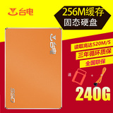 Teclast/台电 SD240GA850 240G SSD固态硬盘 笔记本台式硬盘SATA3