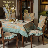 卡琳夫人餐桌布欧式布艺长方形台布正方形茶几盖布餐椅套套装新品