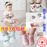 宝宝袜子纯棉1-2-3岁秋冬加厚防滑男6-12个月女儿童韩国婴儿短袜0