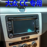 大众CC导航钢化膜 大众CC导航膜 6.5寸汽车DVD中控显示屏玻璃贴膜