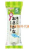 任六包邮日本代购wakodo和光堂 婴儿辅食高钙补锌鳕鱼泥 5个月起