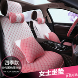 女士韩版棉布汽车坐垫奥迪A3L A4L A6L Q3 Q5 A1四季通用全包座垫