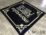 黑色正方形地毯加字广告毯店铺迎宾地毯logo地毯定制定做尺寸颜色