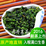 2016新茶春茶 安溪铁观音 茶叶 铁观音浓香型特级 乌龙茶500g包邮