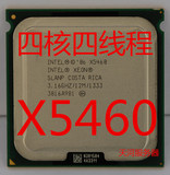 intel 至强 X5460 CPU 3.16G/12M/120W 771四核CPU E5440 E5450