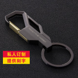 男士腰挂钥匙扣创意汽车钥匙圈女钥匙链金属挂件刻字定制礼品