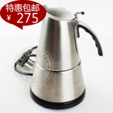 电热摩卡壶意式咖啡壶不锈钢摩卡壶 家用电煮咖啡壶咖啡炉