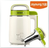 特价Joyoung/九阳 DJ06B-DS01SG九阳植物奶牛豆浆机小容量单人正